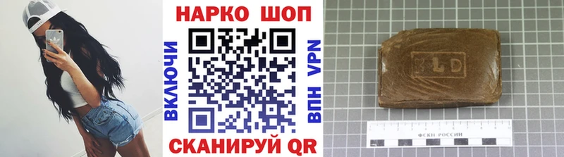 Что такое Черкесск A PVP  КОКАИН  Гашиш  Каннабис 