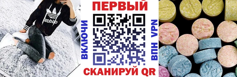 блэк спрут   Черкесск  Амфетамин 97% 
