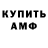 МЕТАДОН мёд Nurhkan NURIK