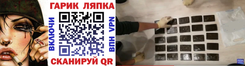 наркотики Черкесск даркнет наркотические препараты ГАШ ice o lator