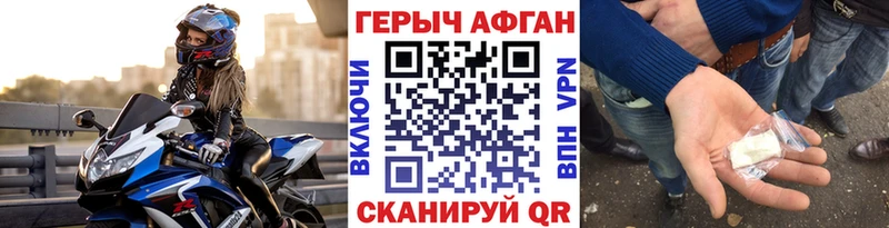 купить  сайты  Черкесск  Героин белый 