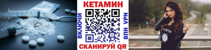 МЕГА рабочий сайт  Черкесск  маркетплейс Telegram  КЕТАМИН VHQ 