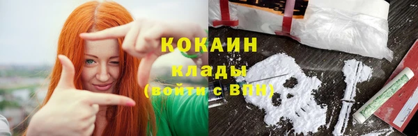 амф Бугульма