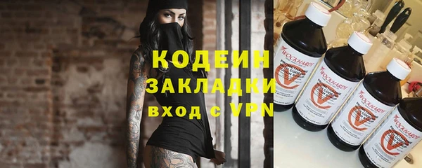 винт Бронницы
