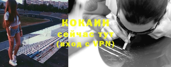 амф Бугульма