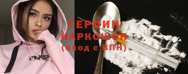 соль курить ск Бородино