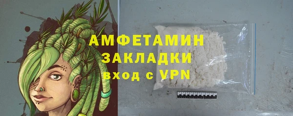 амф Бугульма