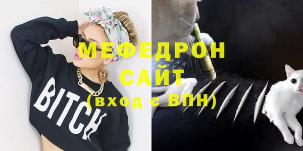 амф Бугульма