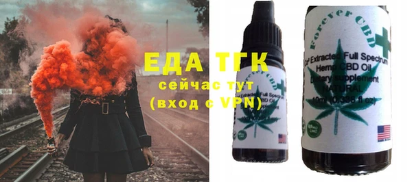 винт Бронницы