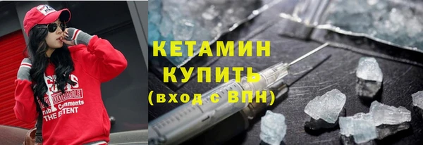 винт Бронницы