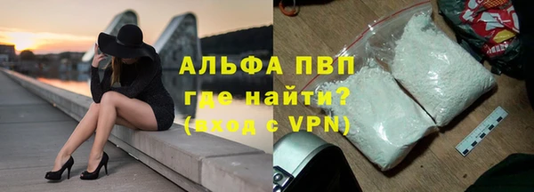 амф Бугульма