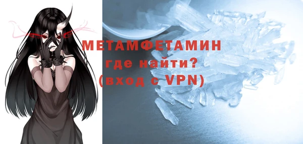 винт Бронницы