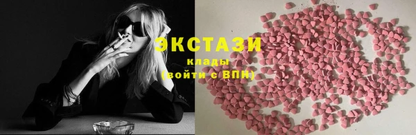 соль курить ск Бородино