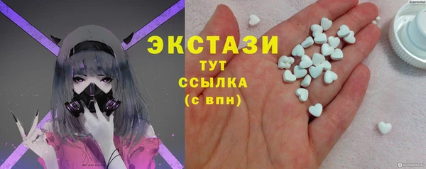 соль курить ск Бородино