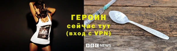 амф Бугульма
