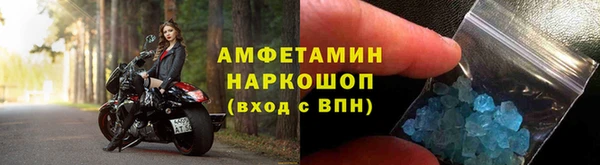винт Бронницы