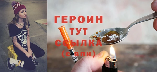 винт Бронницы