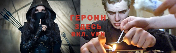 соль курить ск Бородино
