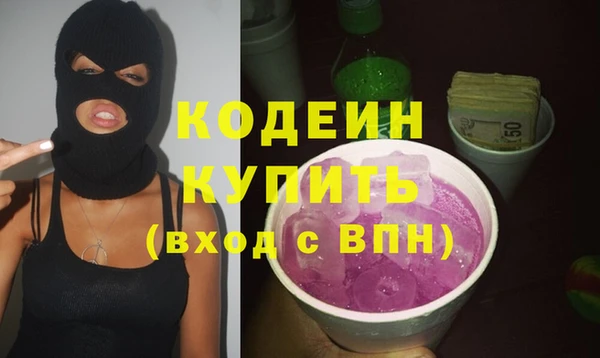 винт Бронницы