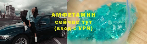 винт Бронницы