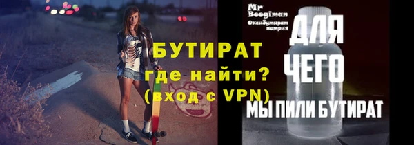 соль курить ск Бородино