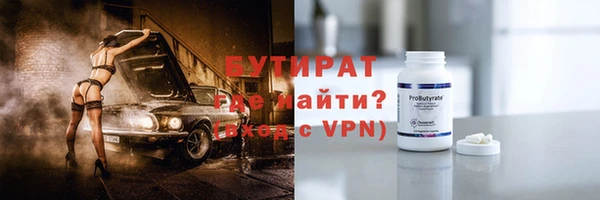 амф Бугульма