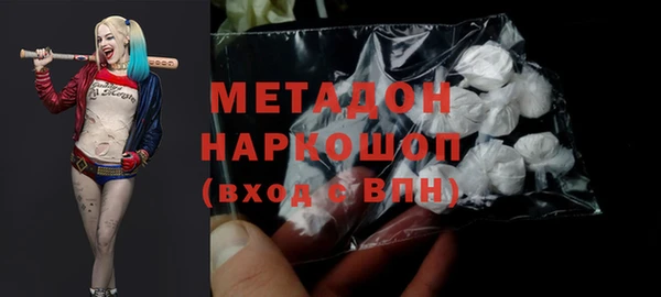 соль курить ск Бородино