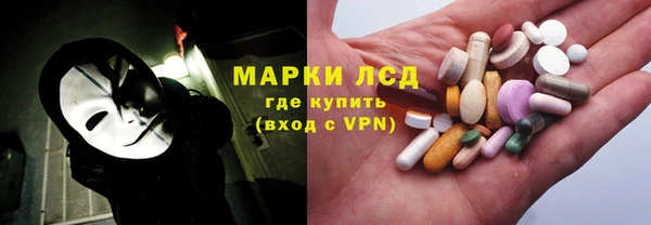 соль курить ск Бородино