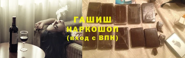 амф Бугульма