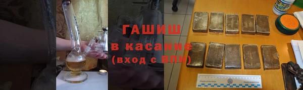 винт Бронницы