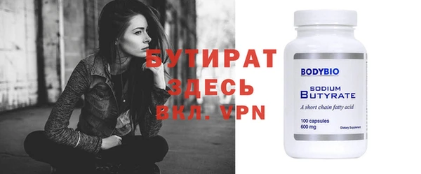 винт Бронницы