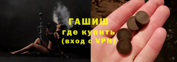 винт Бронницы