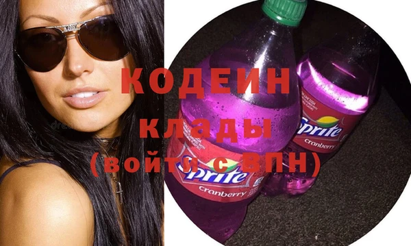 винт Бронницы