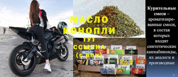 амф Бугульма