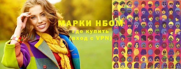 соль курить ск Бородино