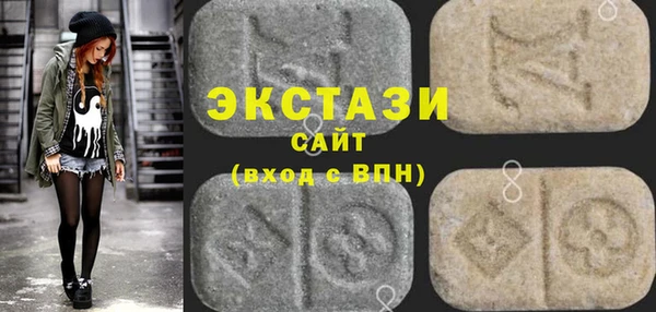 амф Бугульма