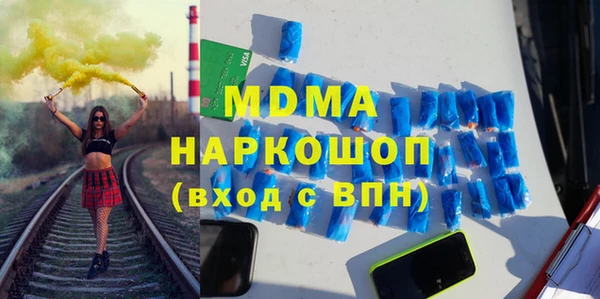 винт Бронницы