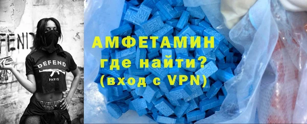 соль курить ск Бородино