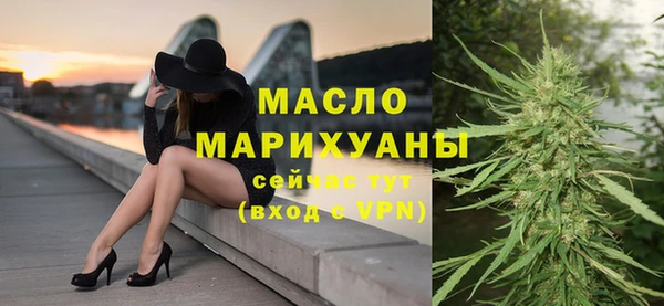 соль курить ск Бородино