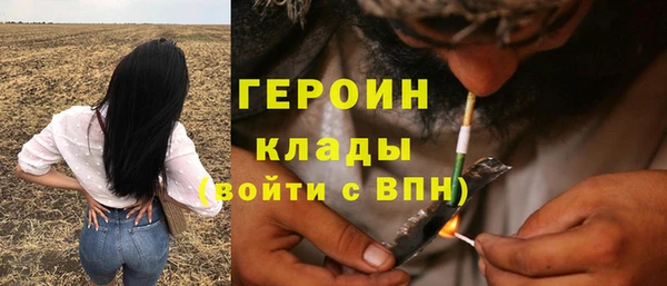 винт Бронницы