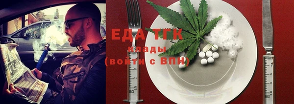 винт Бронницы
