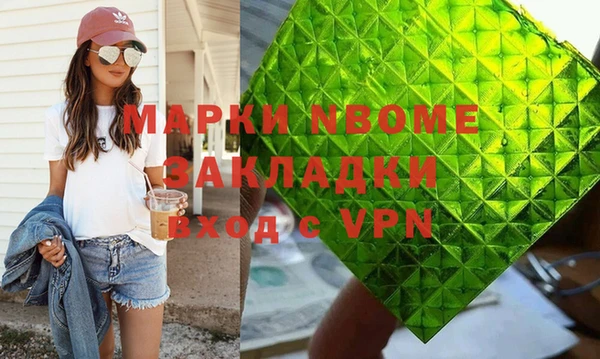 сатива Лихославль