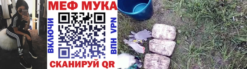 Мефедрон VHQ  наркота  Черкесск 