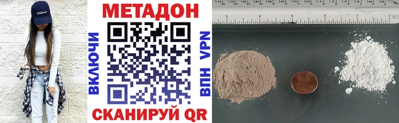 блэк спрут вход  как найти   Черкесск  МЕТАДОН кристалл 