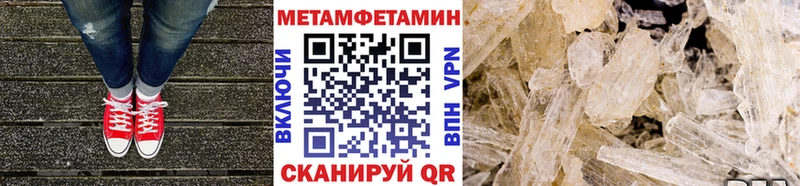 как найти наркотики  Черкесск  Метамфетамин винт 